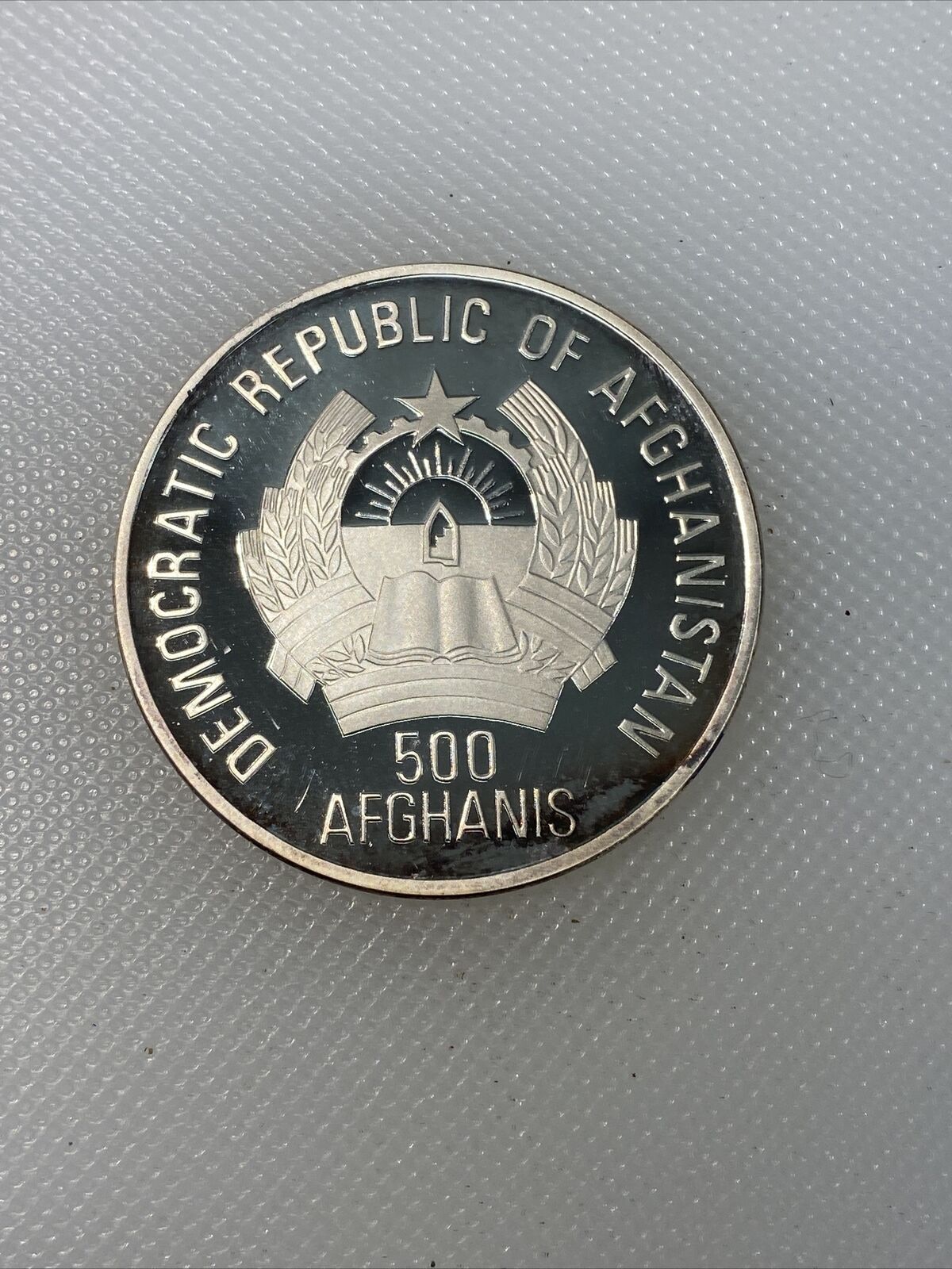 1994 Afghanistan Proof 500 Afghanis G1