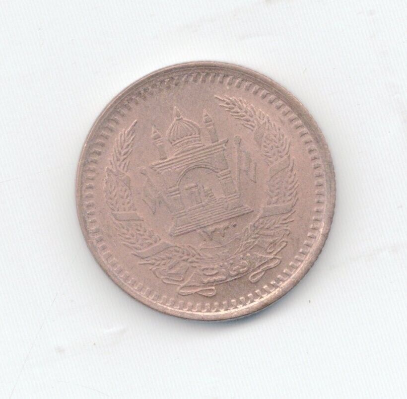 Afghanistan Uncirculated 1951 50 Pul-lot C11