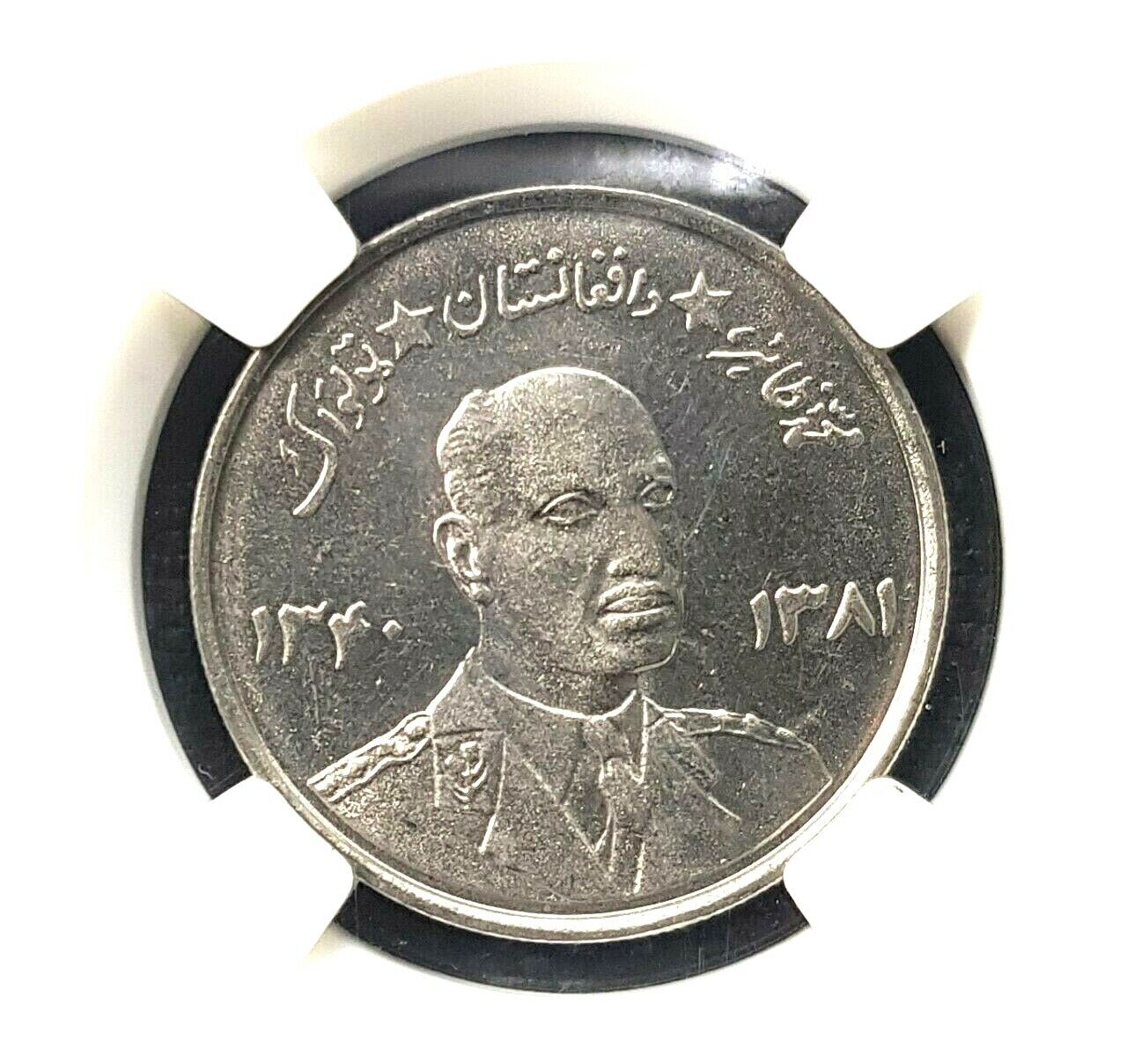 Rare Afghansistan 5 Afghanis Unc Coin ,km#955, Ø 28mm(+free1 Coin)#18179