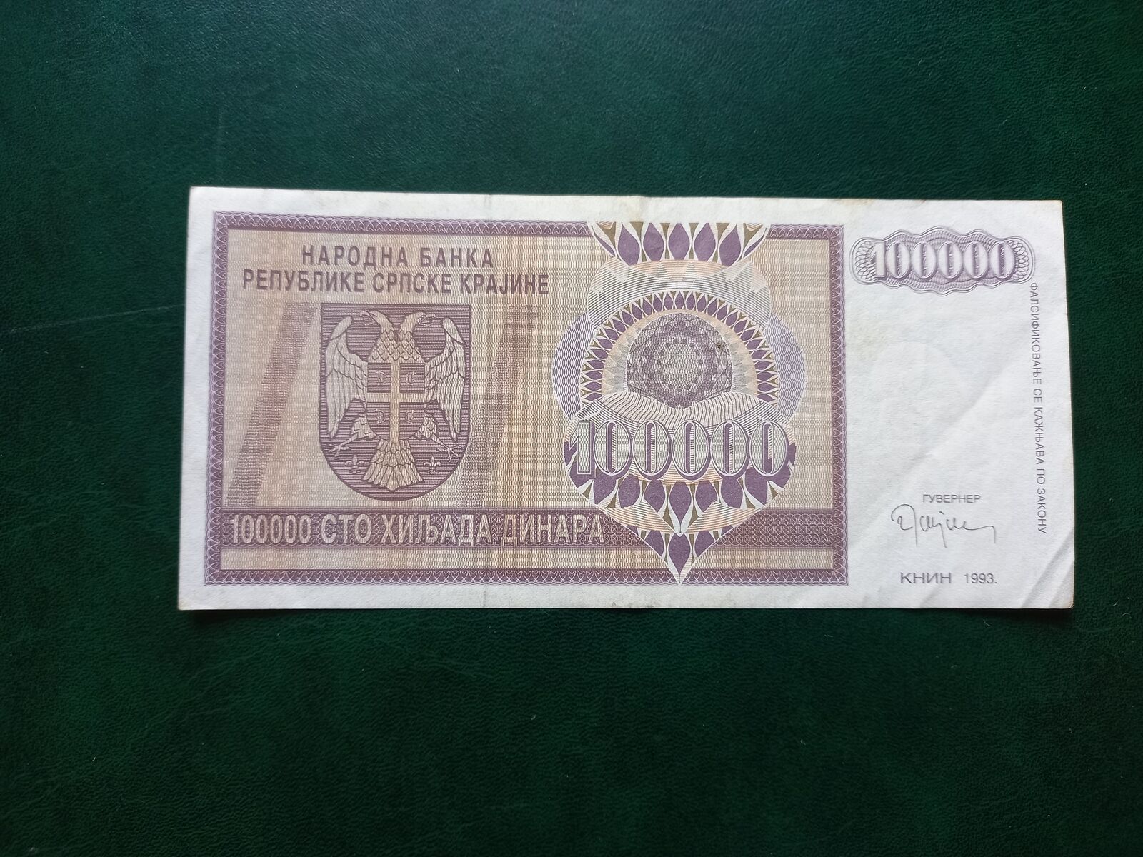 Croatia Krajina 100000 Dinara Banknote - Knin 1993
