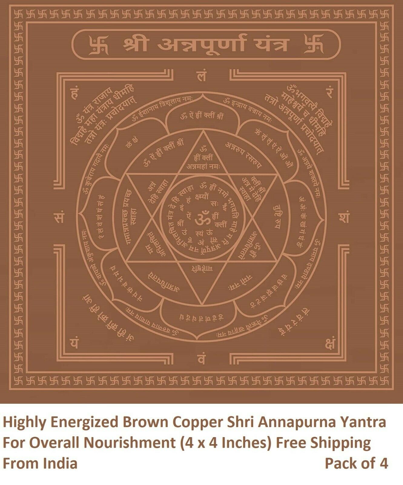 4 X Highly Energized Brown Copper Shri Annapurna Yantra For Overall Nourishment