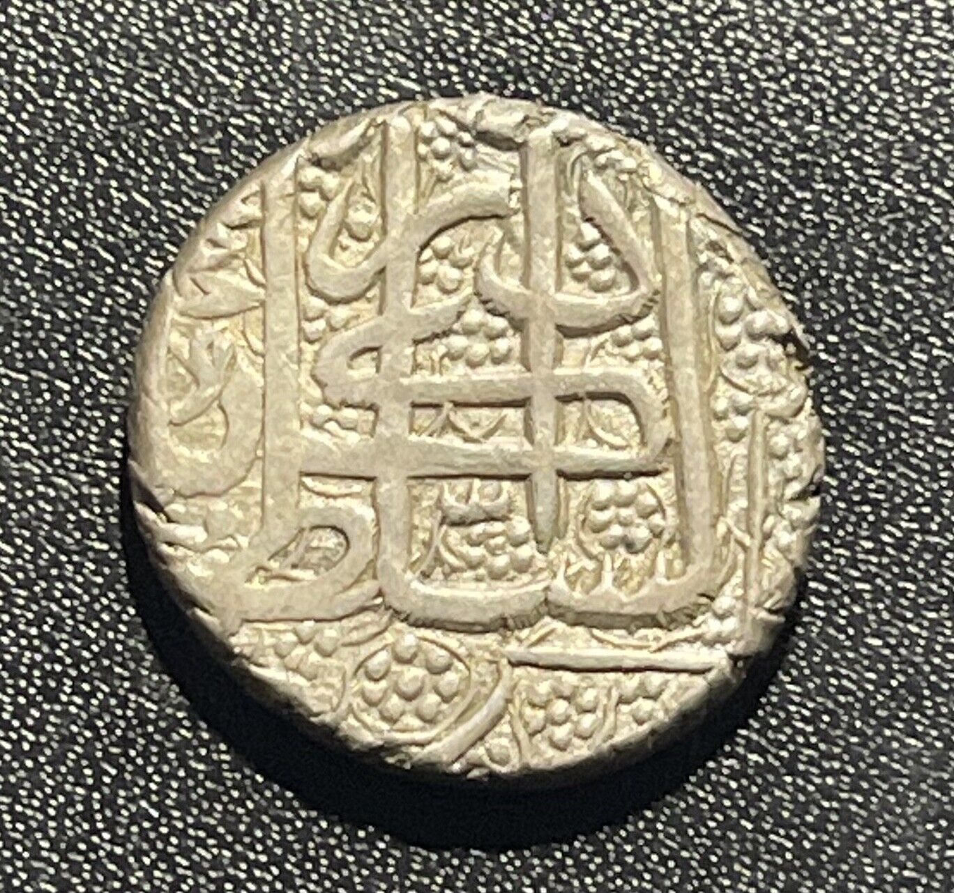 Afghanistan Ah1258 Rupee Silver Coin: Muhammad/kabul