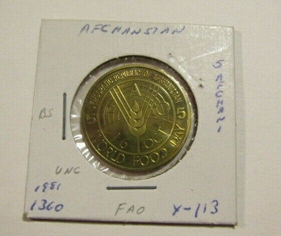 Afghanistan 1981/1360 5 Afghanis Unc F.a.o. Coin