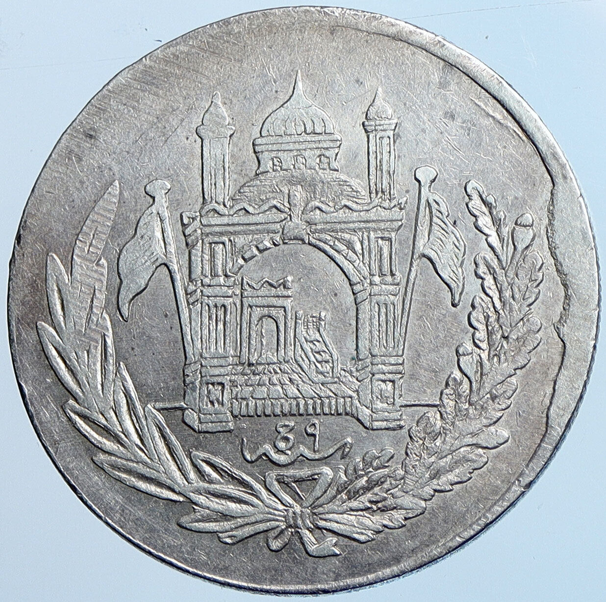 1926-27 Afghanistan Vintage Islamic Mosque Old Silver 2 1/2 Rupee Coin I114542