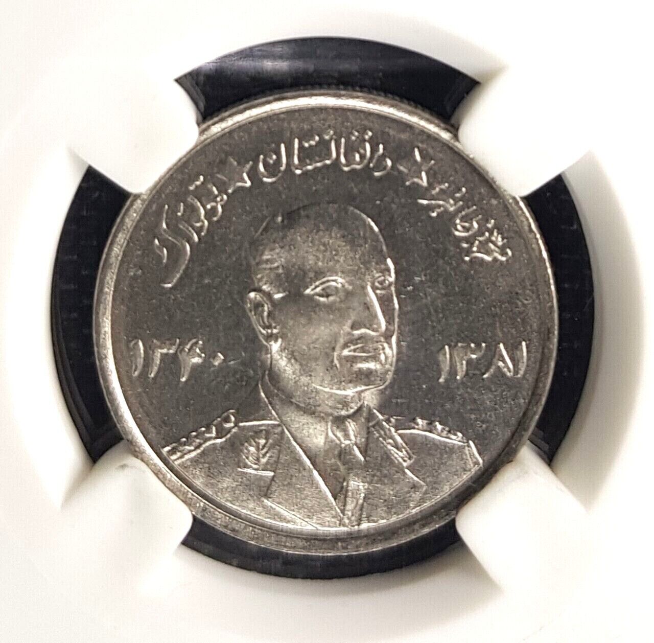 Rare 1961 Afghansistan 5 Afghanis Unc Coin Km#955,Ø 29mm (+free1 Coin) #21257