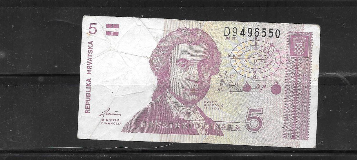 Croatia #17a Vg Circulated 1991 Old 5 Dinara Banknote Note  Paper Money Currency