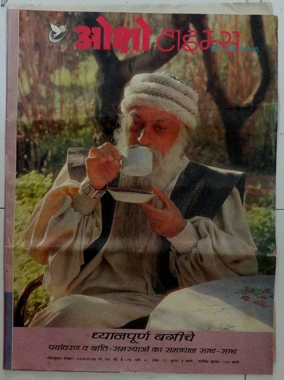 Osho Times 1 June 1991 24 Pgs Wi Many Historic Rajneesh Pictures Pune India Ӝ