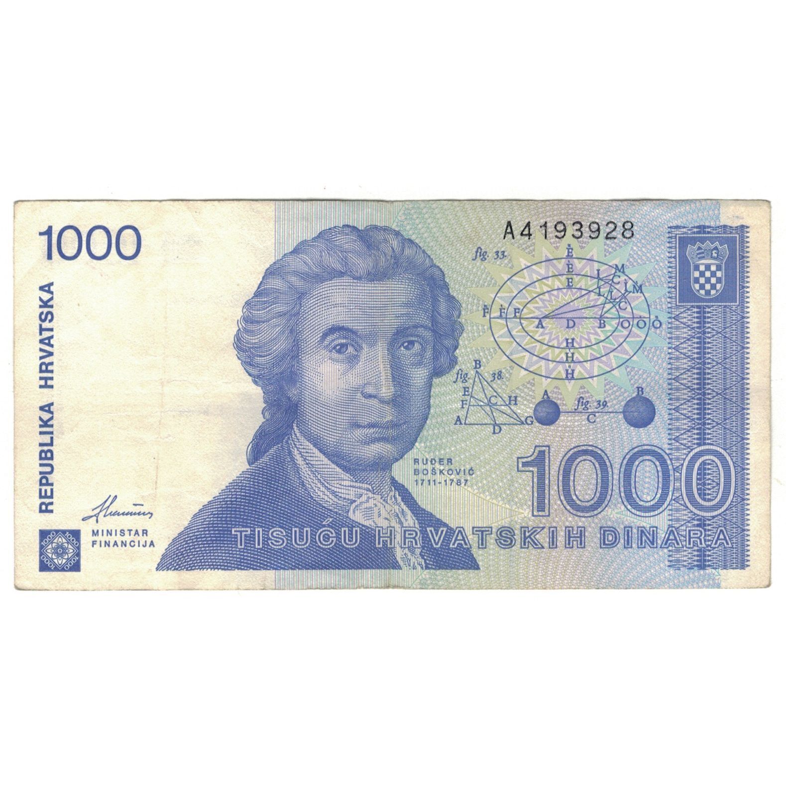 [#230159] Banknote, Croatia, 1000 Dinara, 1991, Km:22a, Ef