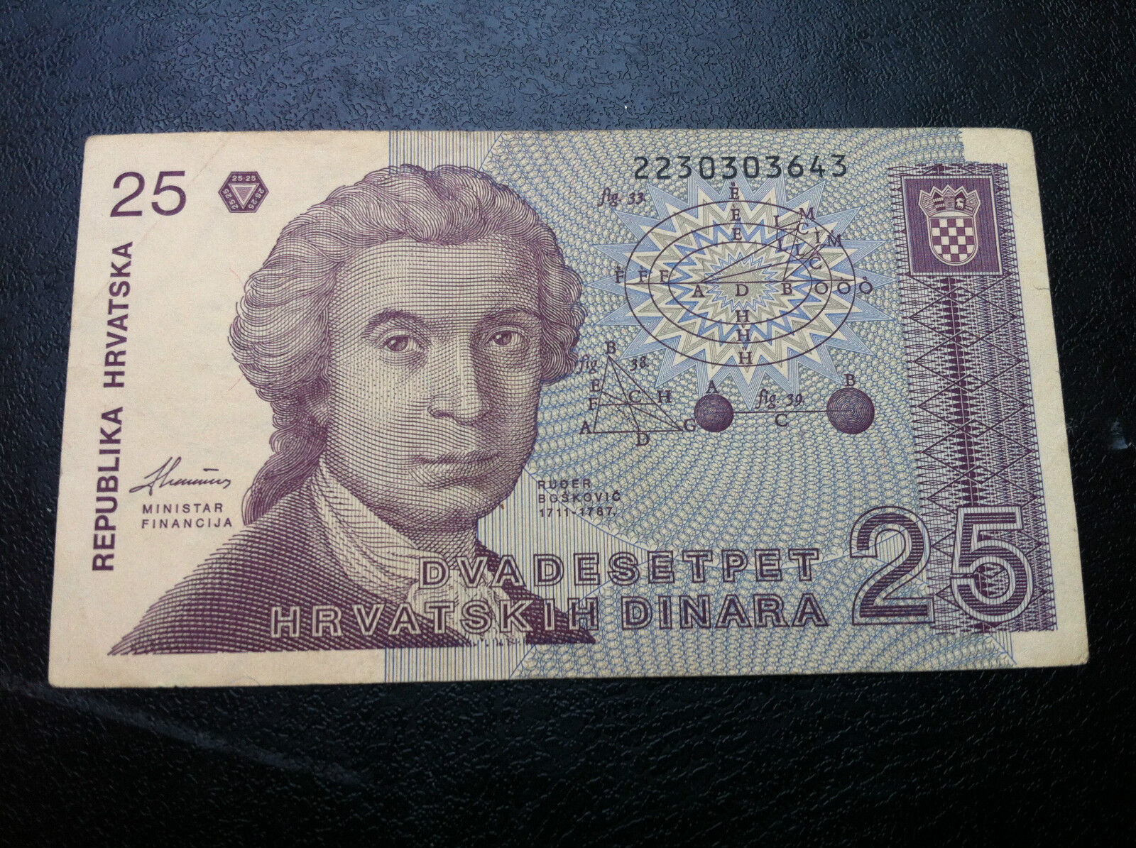 Croatia - Hrvatska- Banknotes-  25 Dinara 1991 - Hrd !!