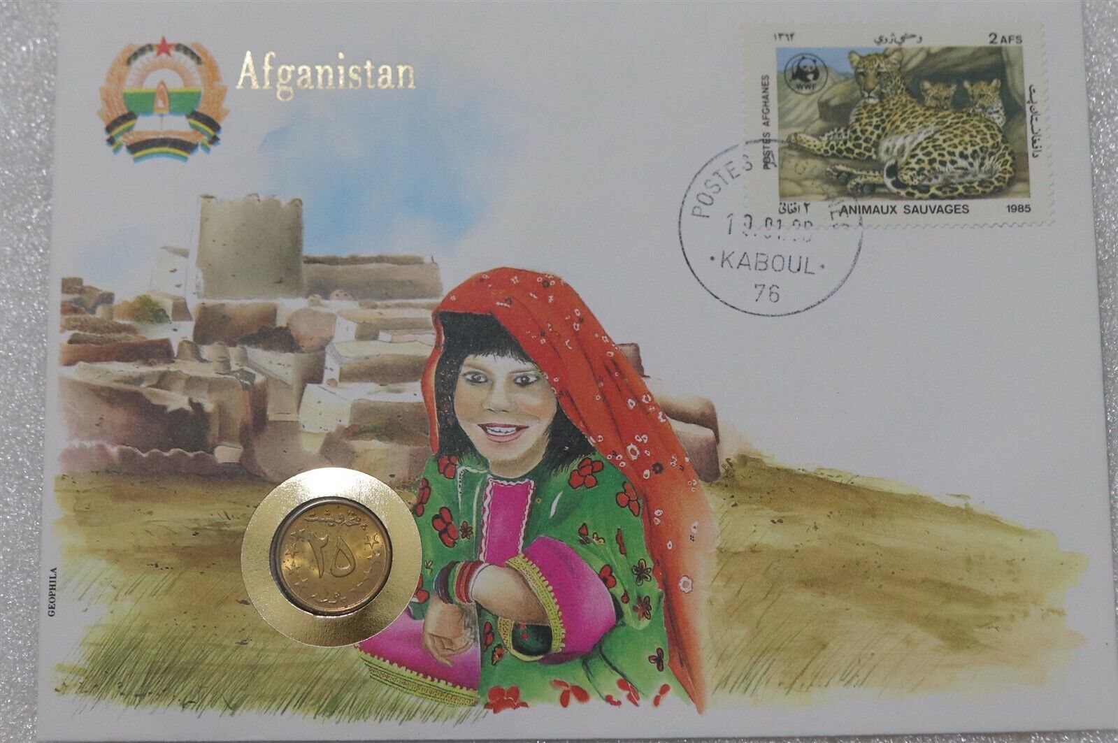 Afghanistan Coin Cover Set B41 #1