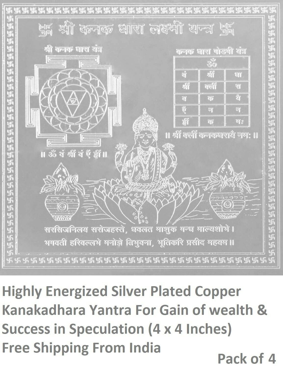 4 X Highly Energized Silver Plated Copper Kanakdhara Yantra For Wealth & Success
